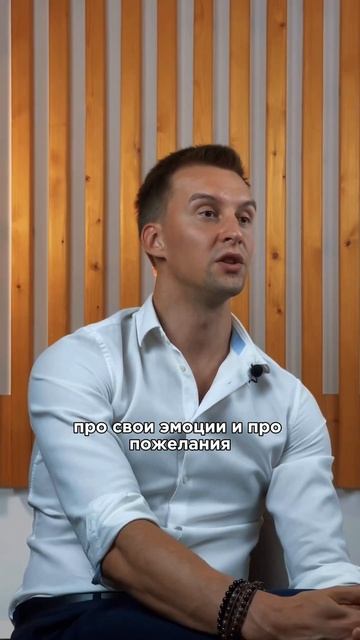 Как понять, что девушка психологически зрелая?           Больше пользы в других шортс, подписывайся.