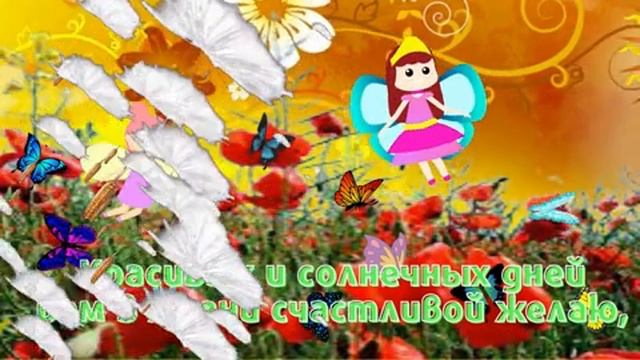 21 июня день равноденствия. Музыкальная открытка поздравление.