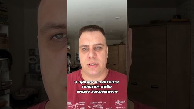 Что такое возражения в бьюти сфере, почему они мешают продавать и как их правильно закрывать?