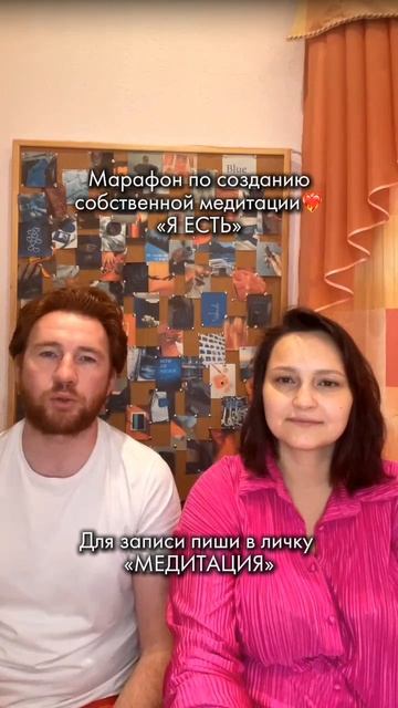 Создавай свою реальность вместе с нами❤️🔥
