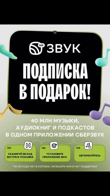 Слушай любимые книги и медитации в наушниках Н8 от IHI