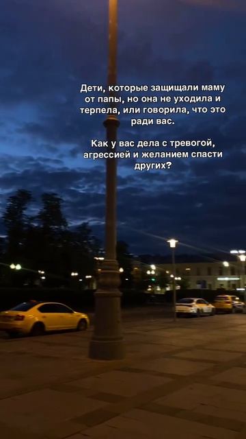 Как?