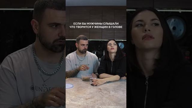 Что творится в голове у девушек