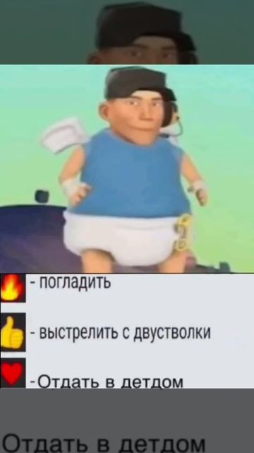 скаут из tf2