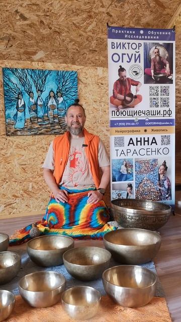 Огуй Приглашение ГонгФест 2025