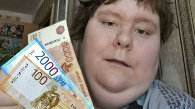 Selerkna С ДЕНЬГАМИ