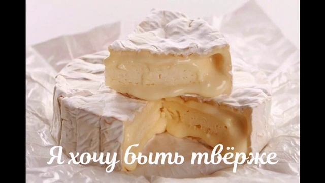 Мысли сыров и их назмания в итальянском акценте