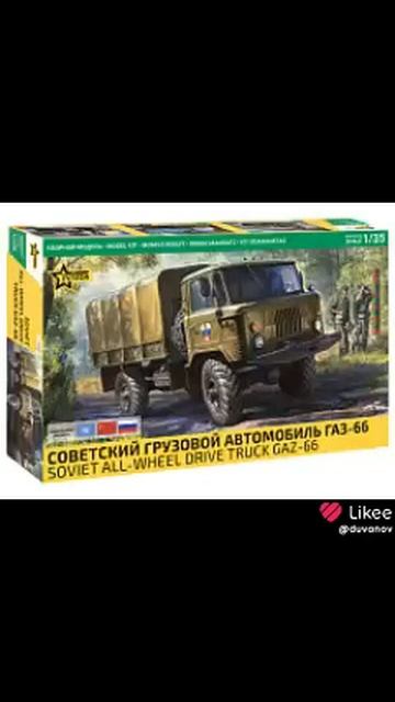 сборные модели новинки от звёзды