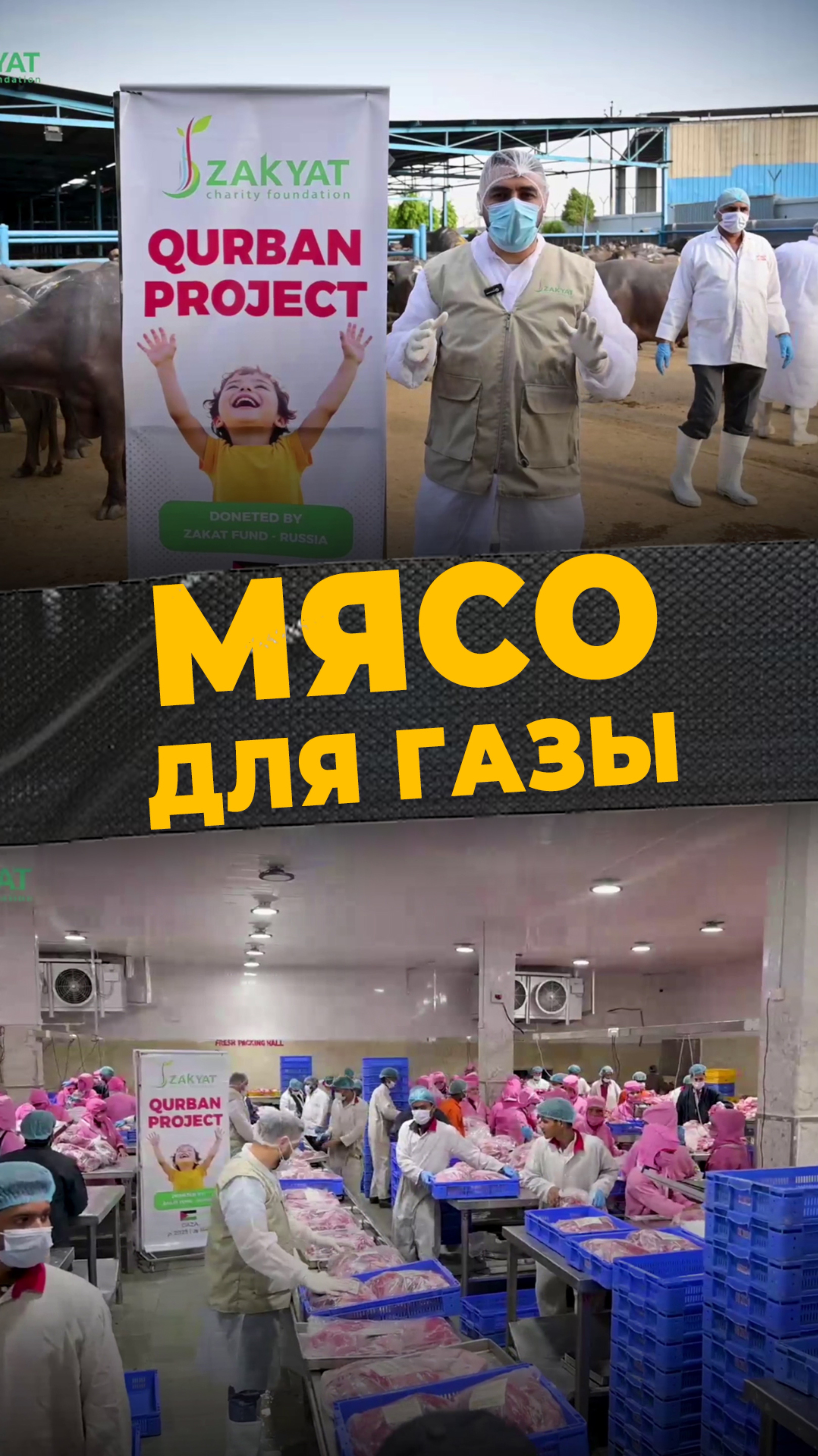 УНИКАЛЬНАЯ МИССИЯ
#мирадио