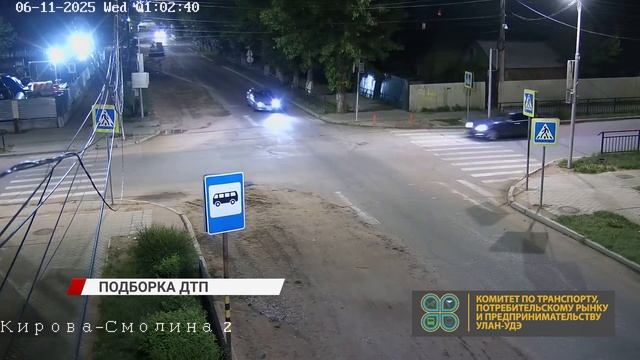 Подборка ДТП с улиц Улан-Удэ