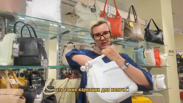 Сумка Poshete из натуральной кожи кофейного и белого цвета🔥