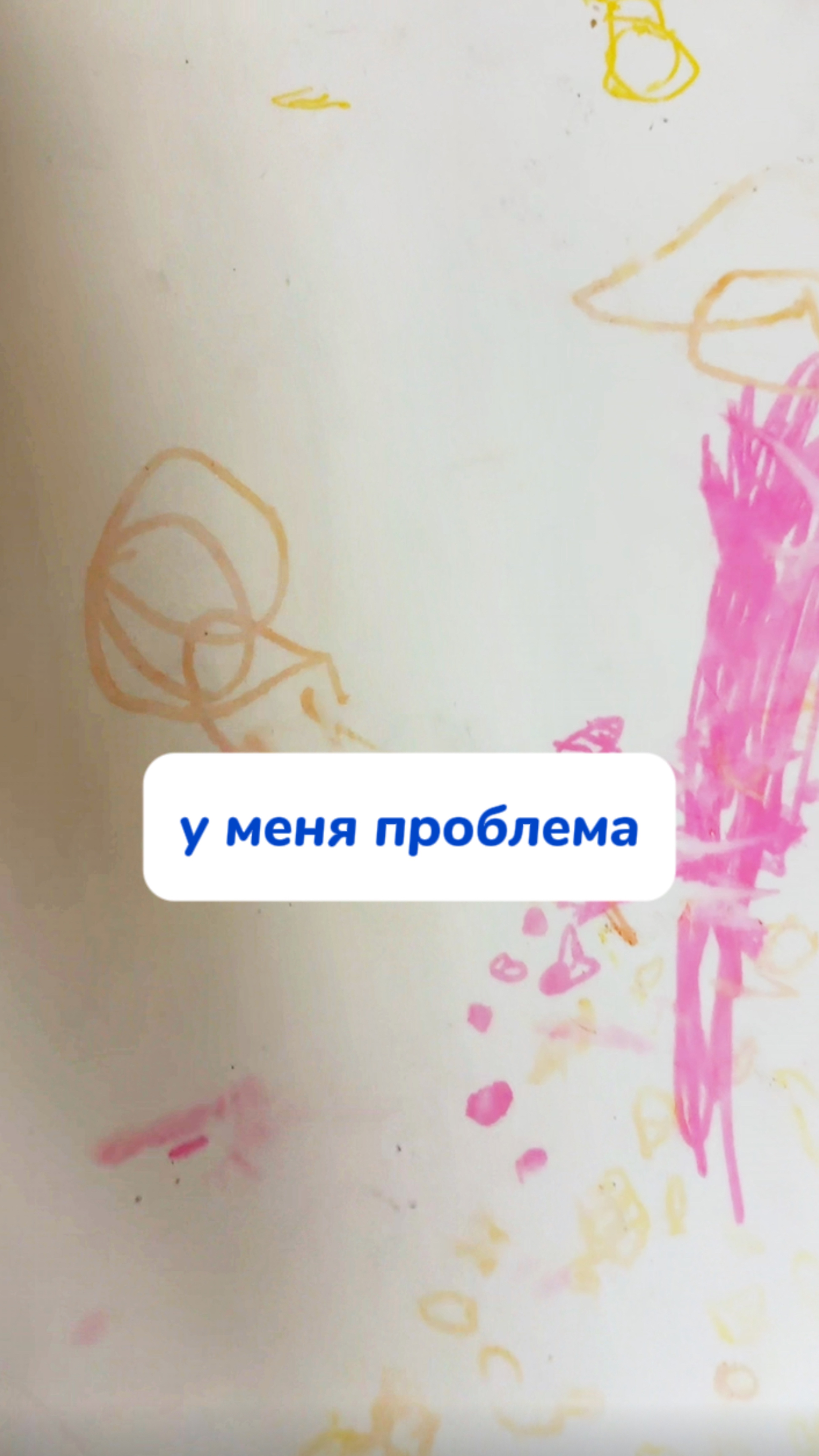 Знакомо?