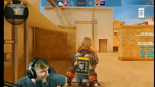 Веля против SpeedyTerror'a 🤣🔥 | Standoff 2