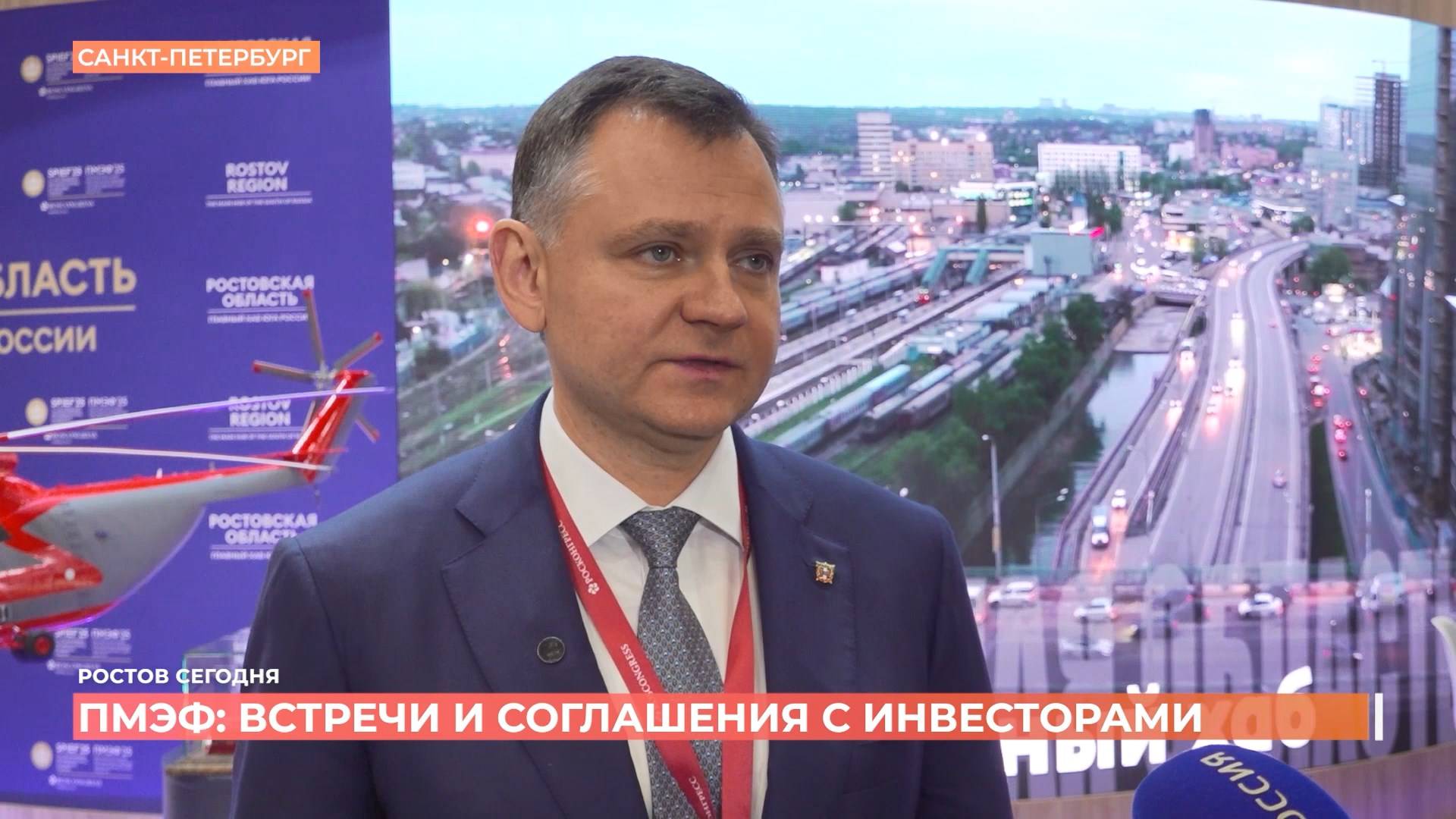 Ростов сегодня: дневной выпуск. 20 июня 2025