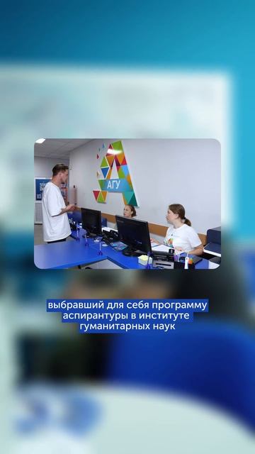 Приемная кампания в АлтГУ – на старте!