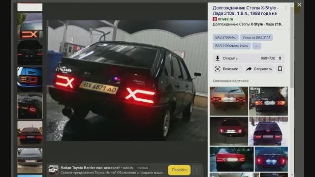 Контроль стоп сигналов. Разработка с нуля. От идеи до схемы.