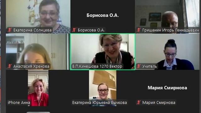 Управляющий совет 19.06.25