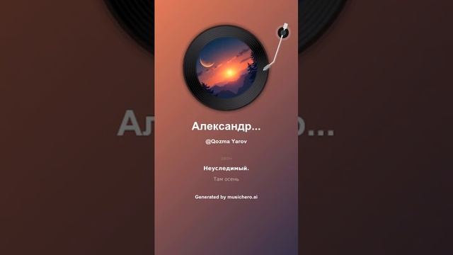 Александр Блок Там неба осветленный край #музыка #поэтично #песня #музыка #поэтично #песня