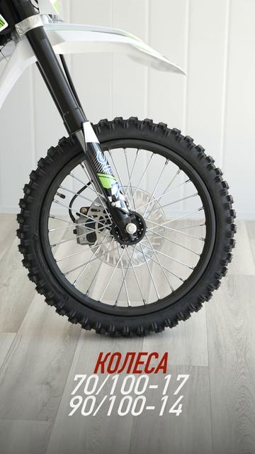Питбайк SPRMOTORS Minicross #питбайк  #motocross
