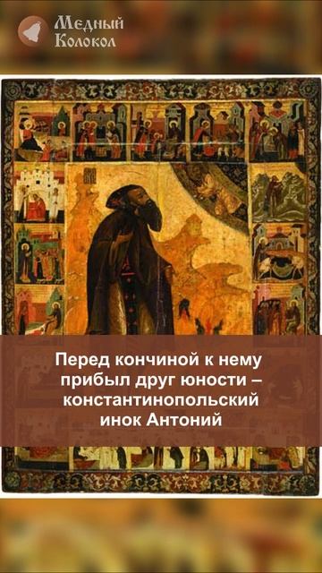 Чем известен преподобный Варлаам Хутынский?