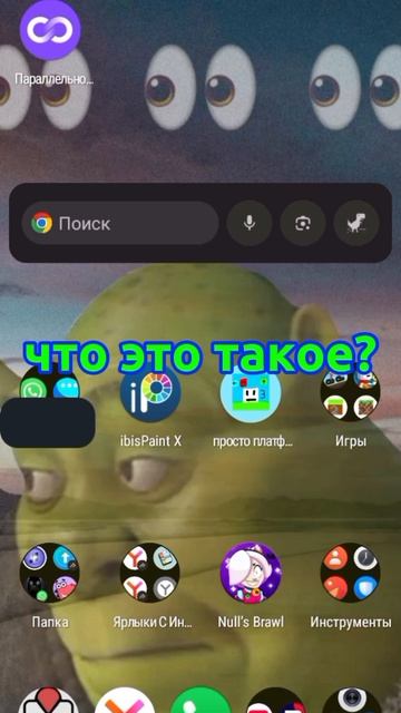 помогите?