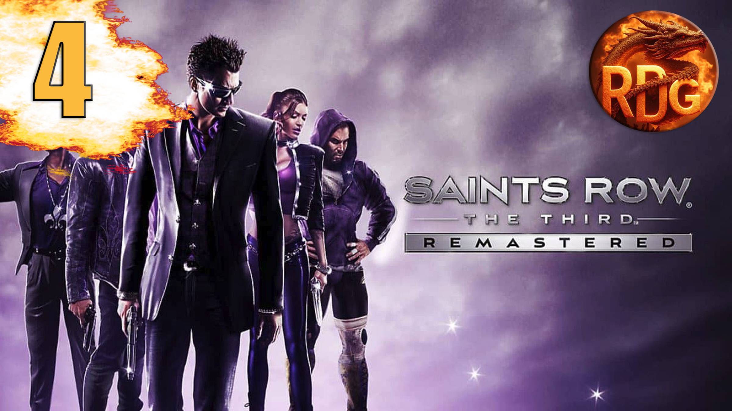 Saints Row The Third Remastered Прохождение #4