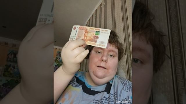 Selerkna С ДЕНЬГАМИ