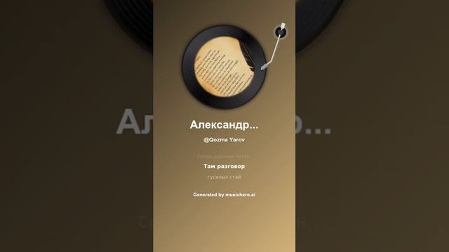 Александр Блок Там неба осветленный край 10 #музыка #поэтично #песня