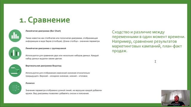 Курс _Аналитик_19/06