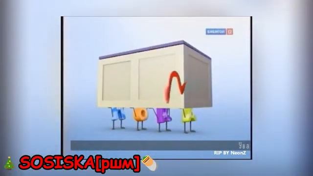Почему удалили детский телеканал «Бибигон»
