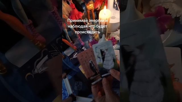 Очищение