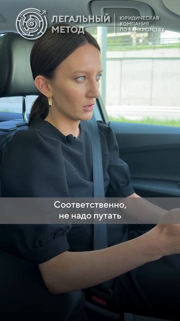 Банкротство: что запрещено после процедуры и когда ограничения заканчиваются.
