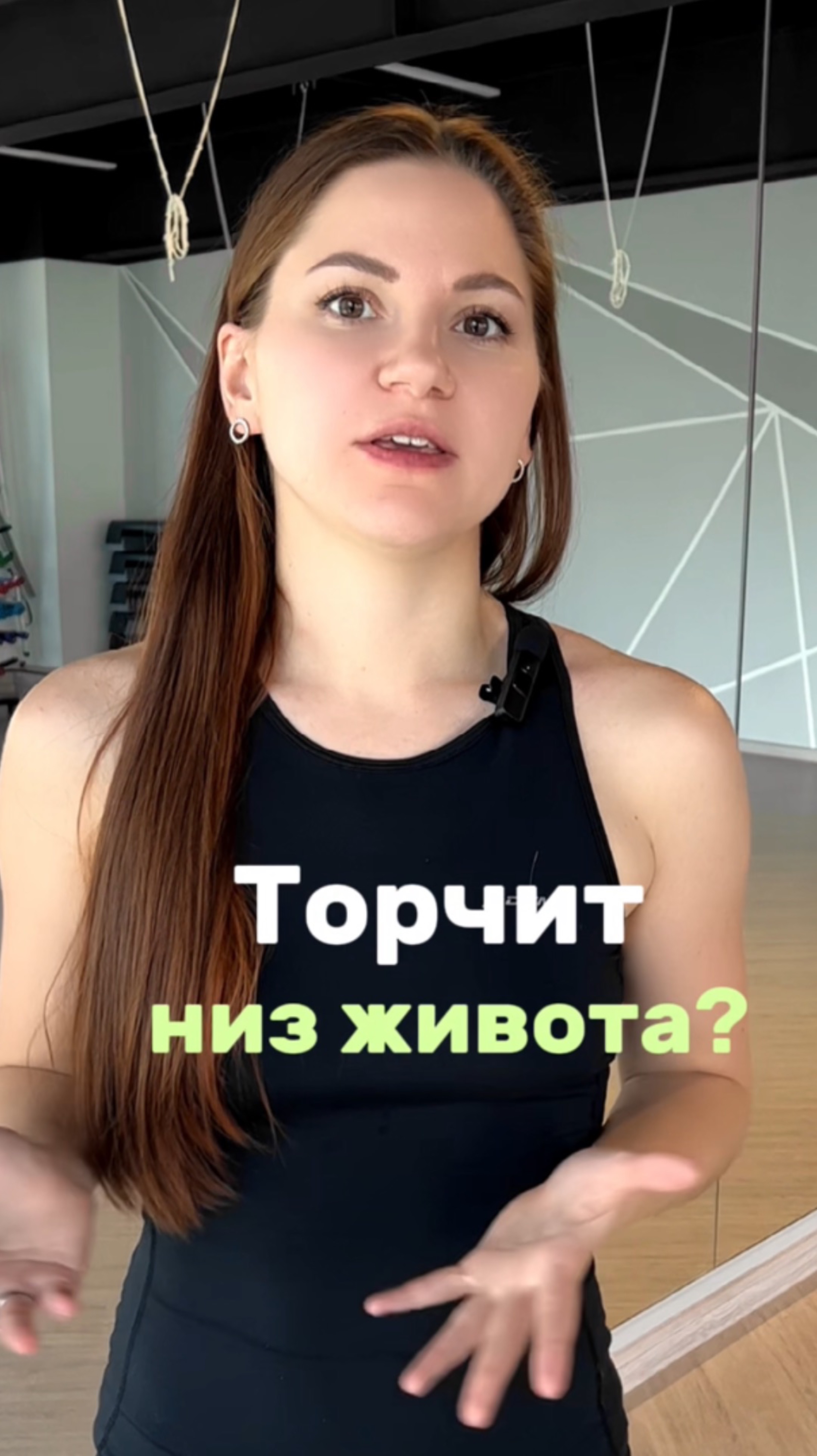 Почему ТОРЧИТ НИЗ ЖИВОТА и как это исправить