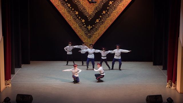 Казачий пляс.