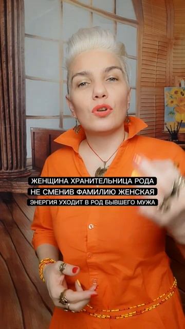 после развода оставлять фамилию мужа?