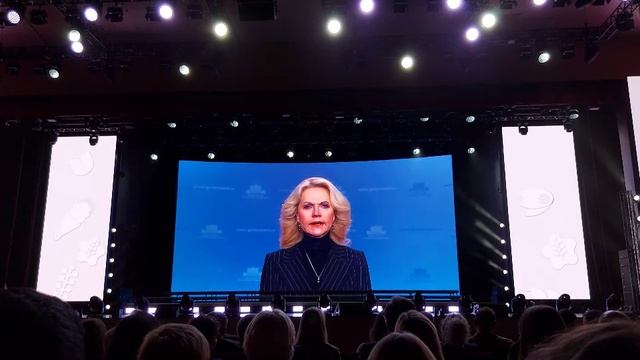 Поздравление РСО от правительства (2)