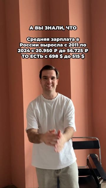 Разверни, чтобы прочитать