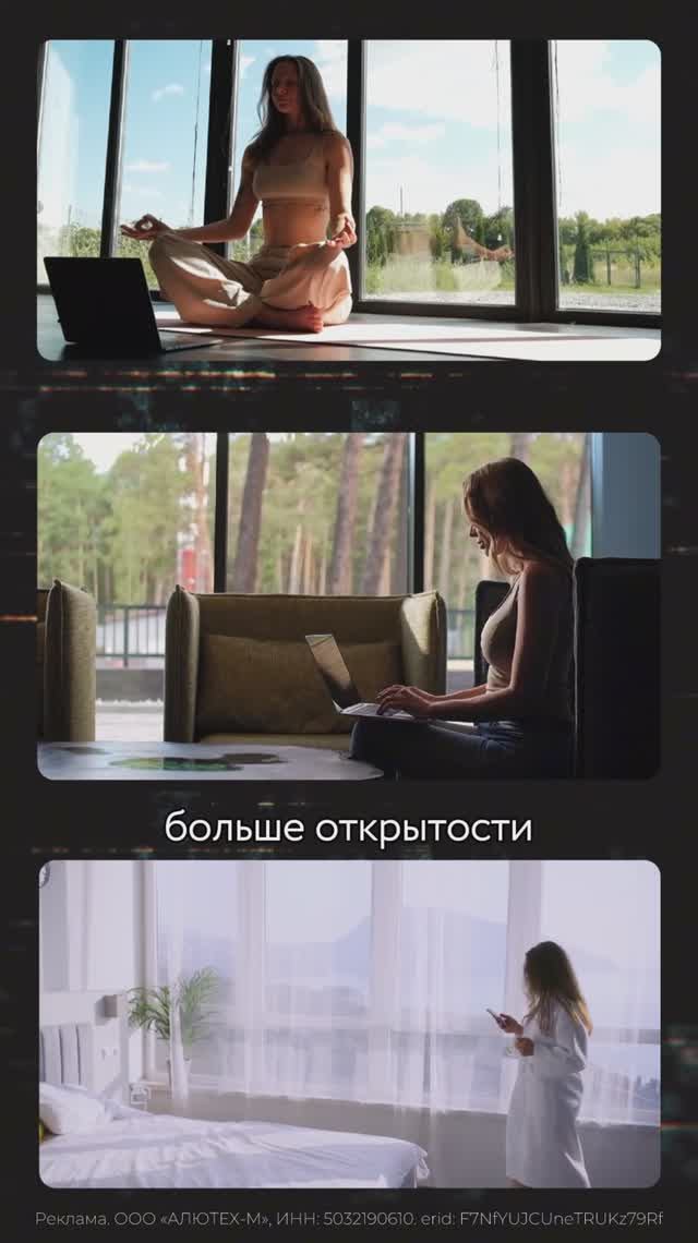 Отличное решение для панорамных окон // FORUMHOUSE