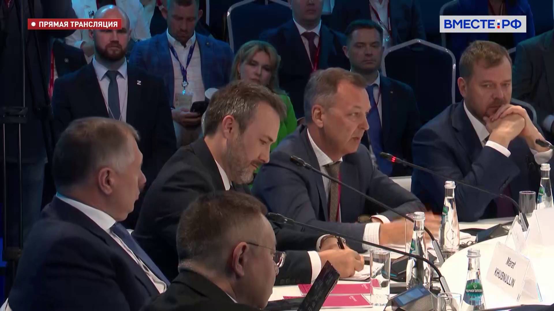ПМЭФ-2025. «Возрождение новых регионов России как драйвер экономического роста»