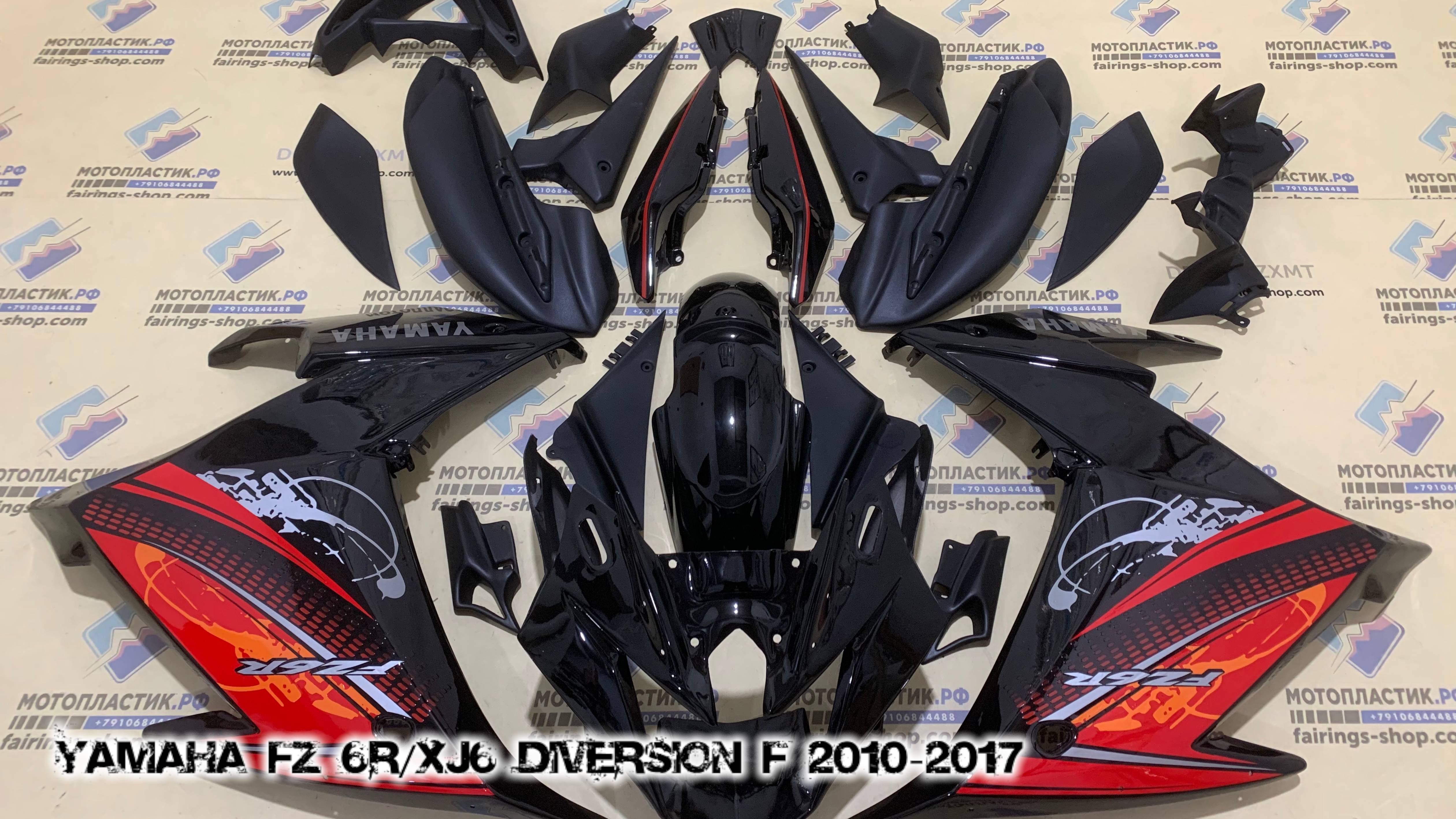 Yamaha FZ 6R/XJ6 Diversion F 2010-2017 ||| мотопластик.рф