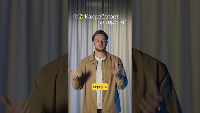Яндекс Такси, но для коммунальщиков #обновление #новости