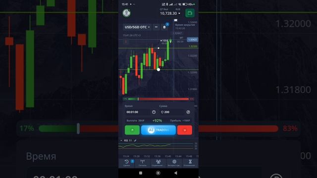 Pocket Option как заработать на бинарных опционов