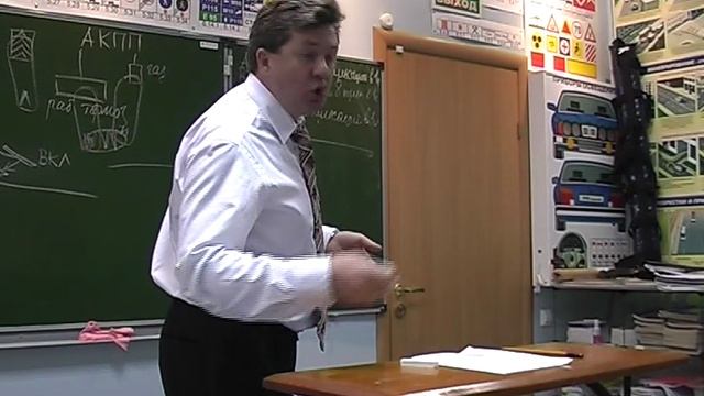 Урок 1. Основы безопасного управления автомобилем. Часть 5.