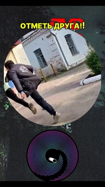 прикол