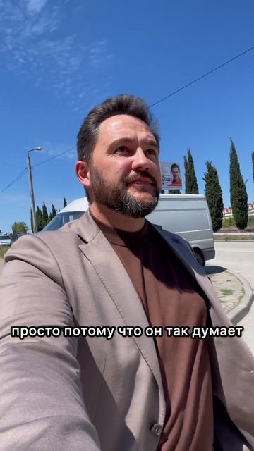 Добиться чего хочет #shorts