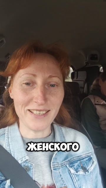 У нас есть свой водитель 😉