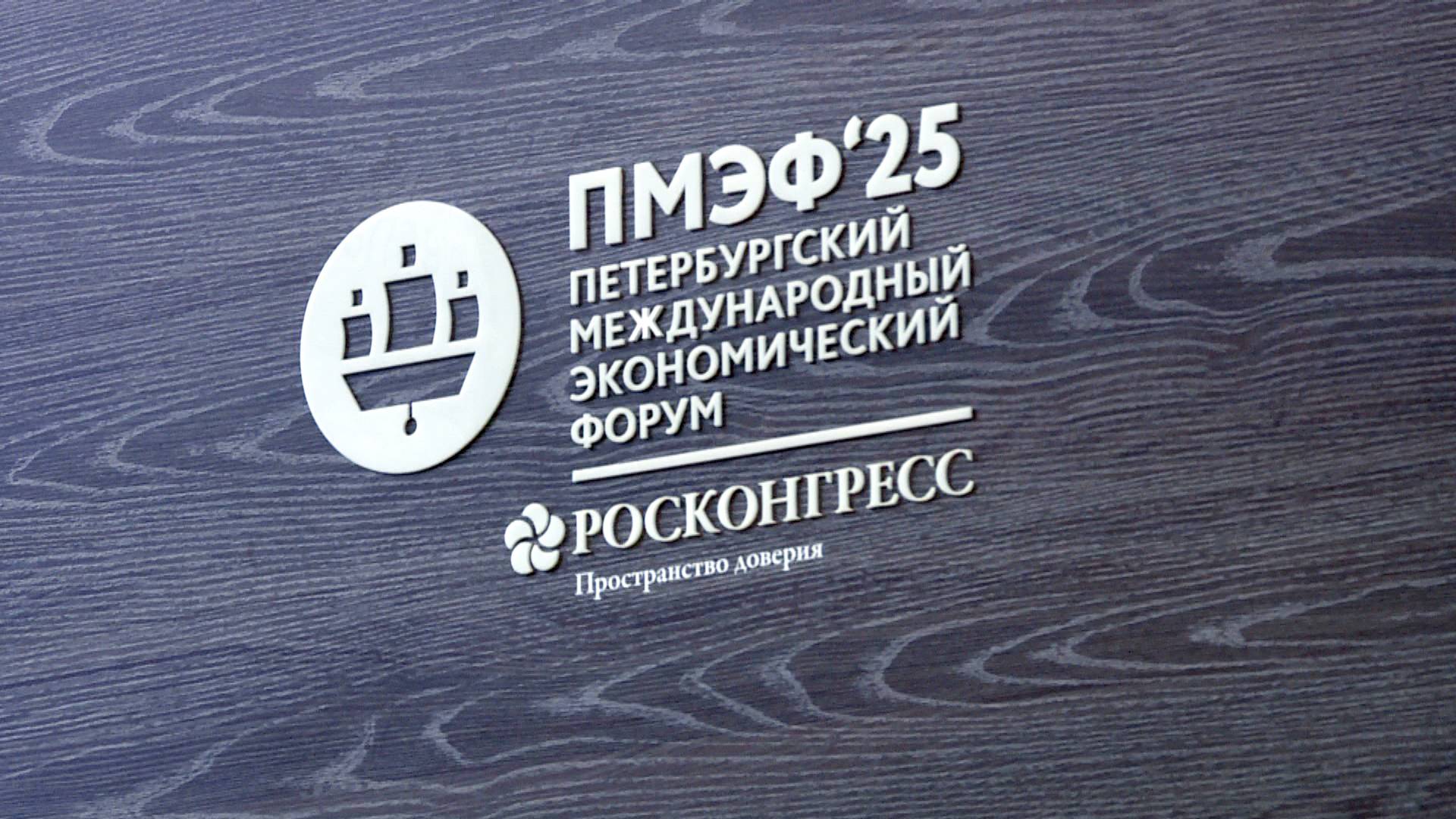 Новости. Пятница. 20 июня 2025 года (информационная программа с сурдопереводом)