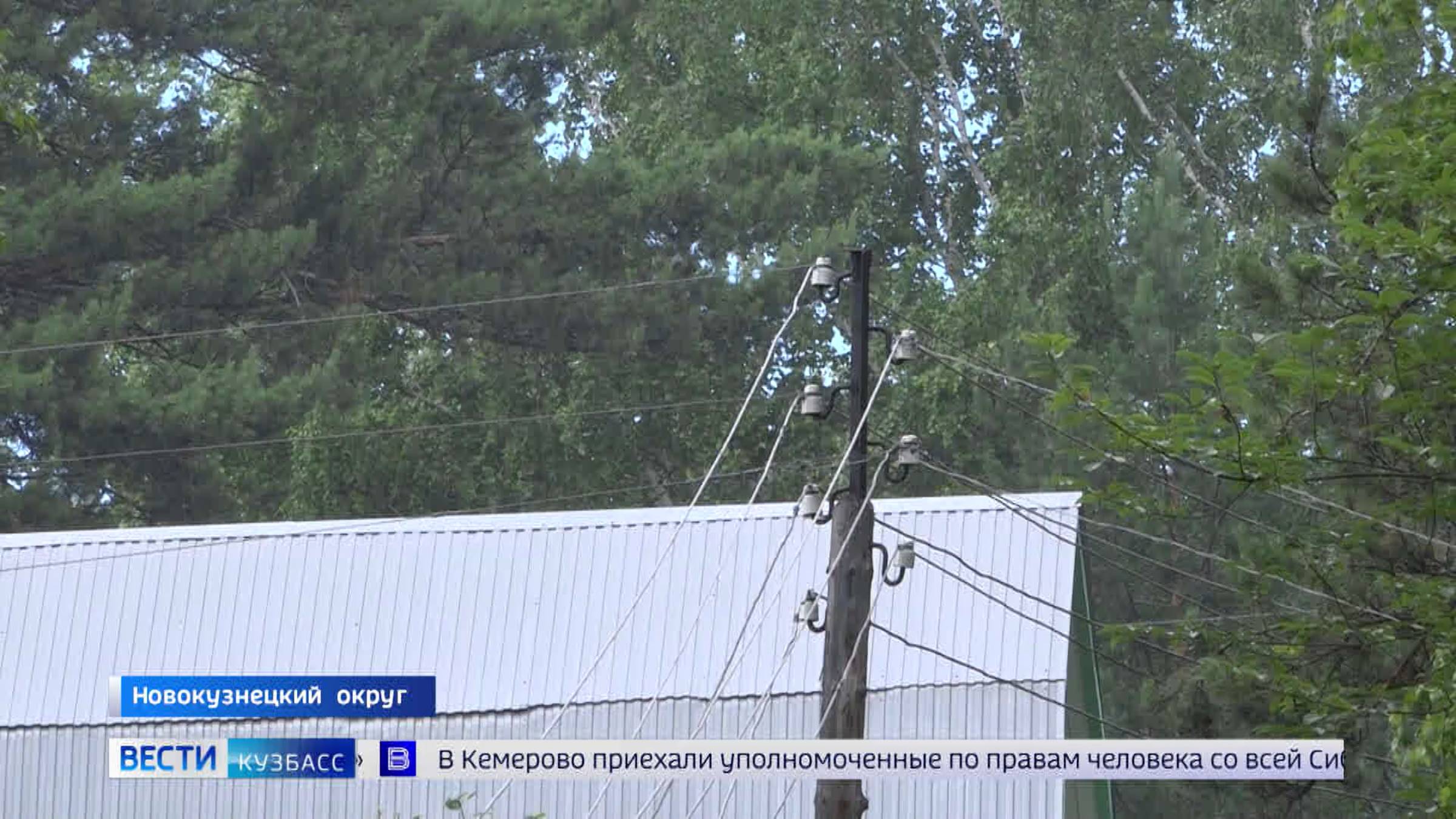 Темно, холодно и голодно: дачников Новокузнецкого округа оставили без электричества