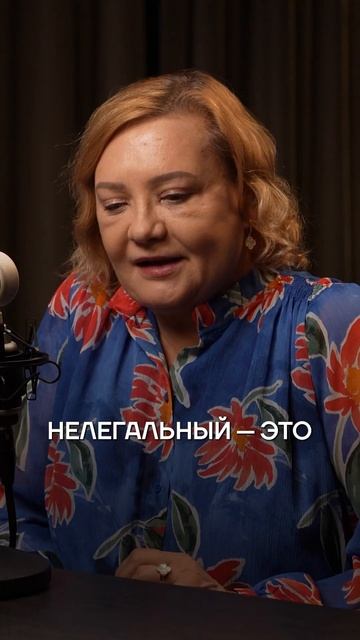 Кто такие разведчики-нелегалы?