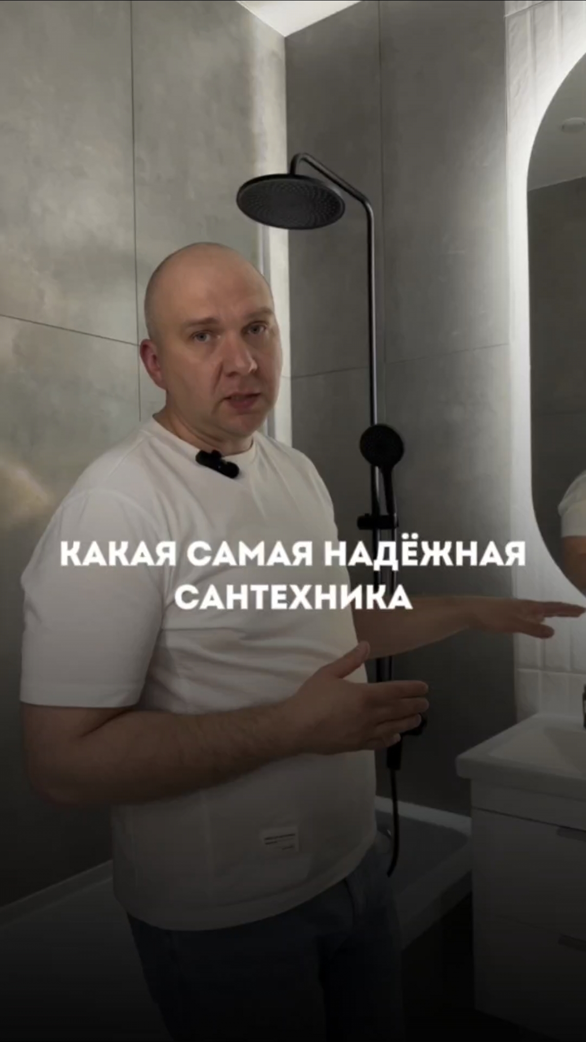 Какая самая надёжная сантехника?
